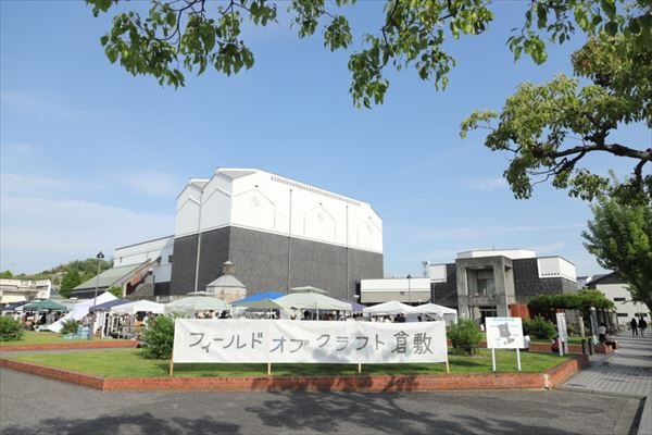 🎭 구라시키시 예술문화관 (구라시키시 게이분칸) 이미지 7